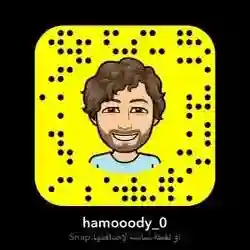 حمودي 