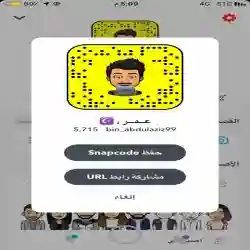 عمر