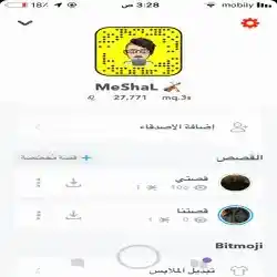MeShAl