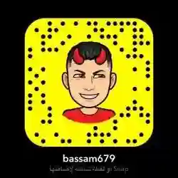 بسومه