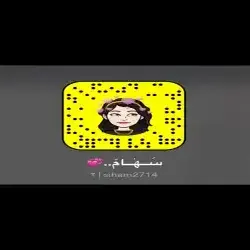 سهام