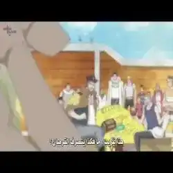 نايف 