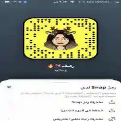رهف 
