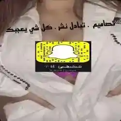 شقى