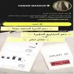 حنان