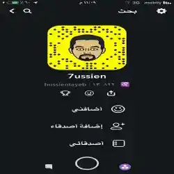 Hussien