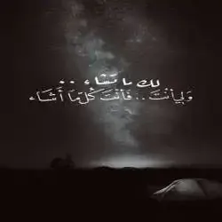 Khaled