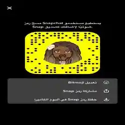 Tiktik