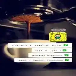 Ray| ريان☕️