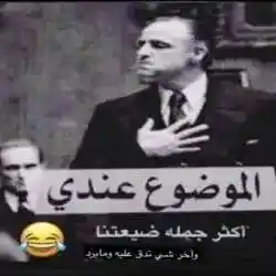 بو سعيد