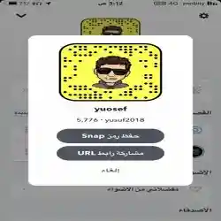 يوسف