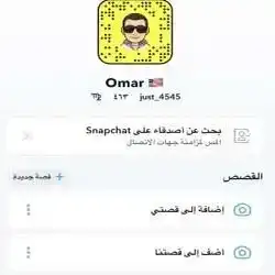 كاش وجاد