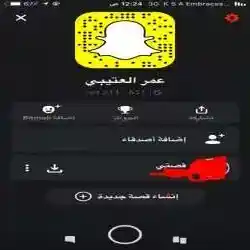 عمر العتيبي
