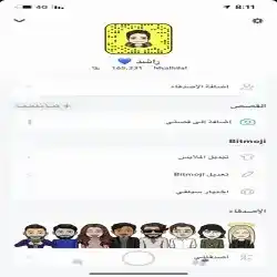راشد