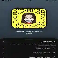 ساره 