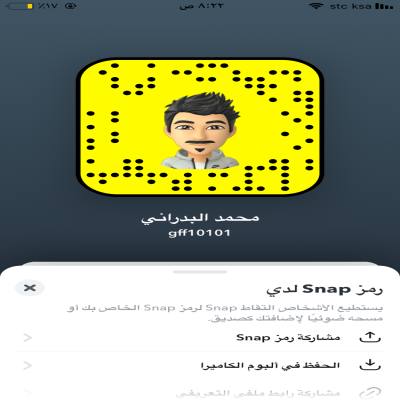 محمد البدراني