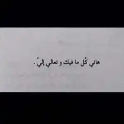 تغريد