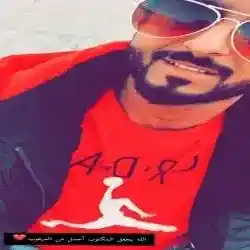 هستره