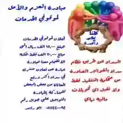 أبو لانا