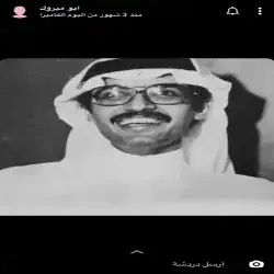 سطآم العتيبي