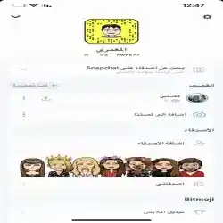 المعمري