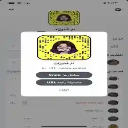 نوره
