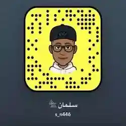 سـلـمان 