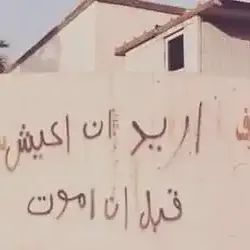 معتز