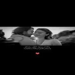 حريقهـ