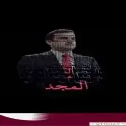 حرالسوق