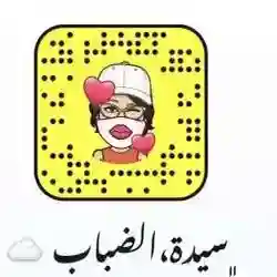 بيدو