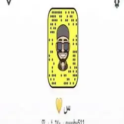 سطو