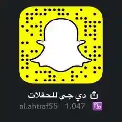 محمد أبو فراس