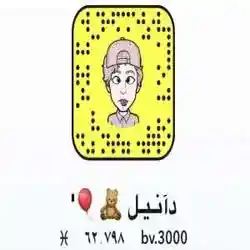 دانيل 