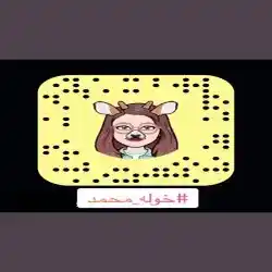 خوله محمد 