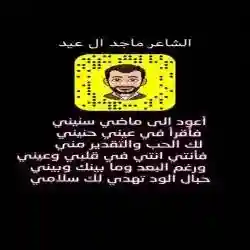 حساب ❤️