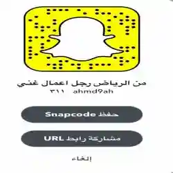 وربي رجل اعمال