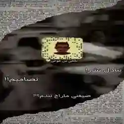 ملفي بن عوض 