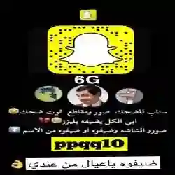 اضحك ليين تخاف