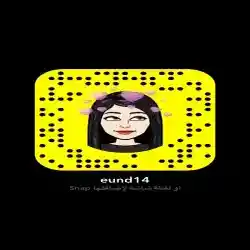 عنوود