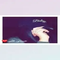 ساره