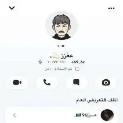 عـز