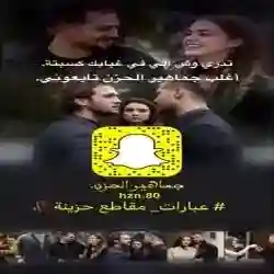 جماهير الحزن 