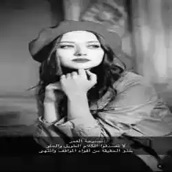 دلووووعه