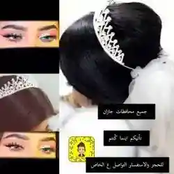 لولو ميك اب وهير ستايل