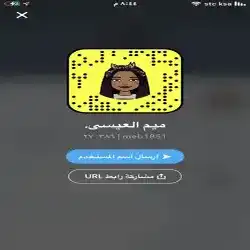 ميم عيسى 