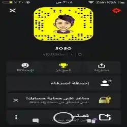 صلو 