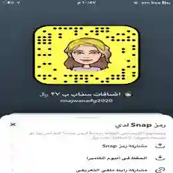 نجوى اعلان ١٨