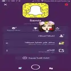 سامية الحربي 