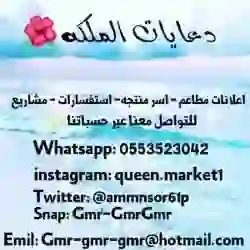 Am mnsor